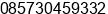 Phone number of Mr. AGUS SALIM at SIDOARJO